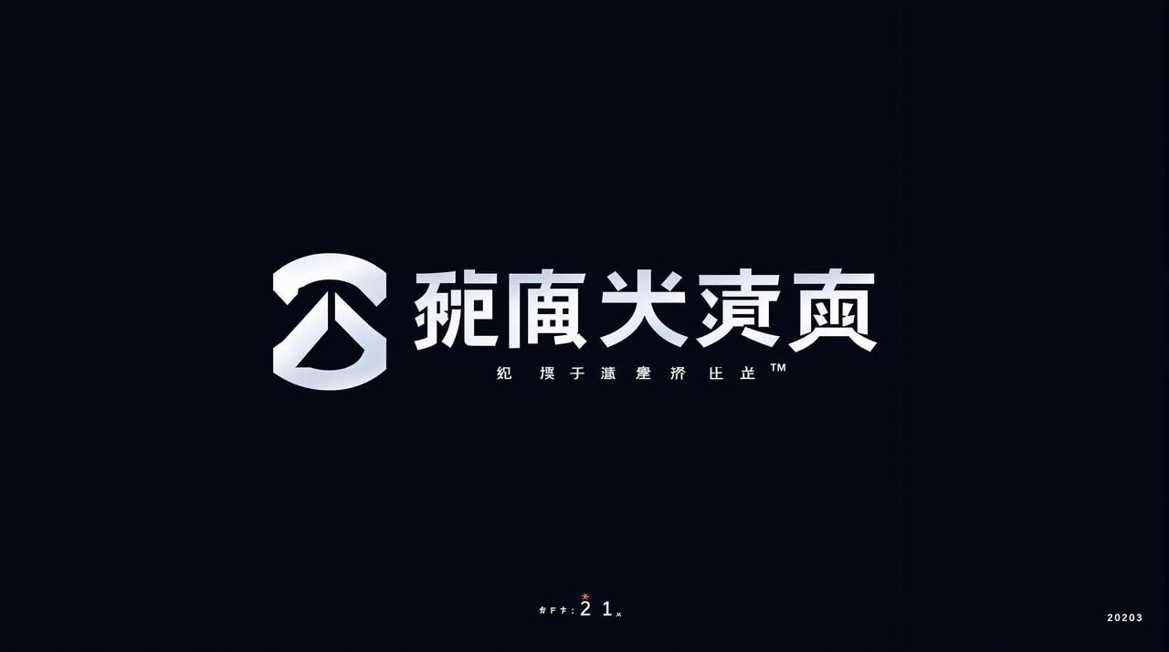夸克短剧搜索合作伙伴 - 腾讯视频
